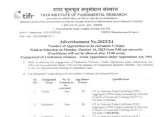 TIFR Recruitment 2023 : ট্রেড শিক্ষানবিশ পদের জন্য আবেদন করুন | শেষ তারিখ: 21 অক্টোবর 2023 | TIFR-Recruitment-2023