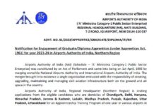 AAI Apprentice Recruitment 2023 : বিজ্ঞপ্তি আউট !!! অনলাইনে আবেদন !!! 185টি পোস্ট !!! যোগ্যতা : আইটিআই, ডিপ্লোমা, স্নাতক !!! AAI Apprentice Recruitment 2023