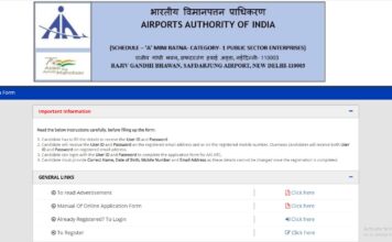 AAI Recruitment 2023 : বিমানবন্দরে বিপুল শূন্যপদে কর্মী নিয়োগ !!! অনলাইনে আবেদন শুরু হল !!! AAI Recruitment 2023