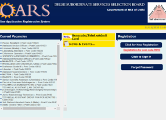 DSSSB Recruitment 2023 : 863 টি পদের জন্য বিজ্ঞপ্তি প্রকাশ করা হয়েছে!!! অনলাইনে আবেদন !!! DSSSB-Recruitment-2023