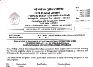 IREL Apprentice Recruitment 2023 : 29 জনের জন্য বিজ্ঞপ্তি প্রকাশ | এখনই আবেদন করুন | IREL Apprentice Recruitment 2023