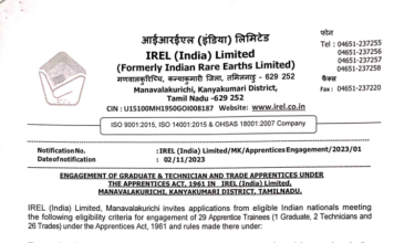 IREL Apprentice Recruitment 2023 : 29 জনের জন্য বিজ্ঞপ্তি প্রকাশ | এখনই আবেদন করুন | IREL Apprentice Recruitment 2023