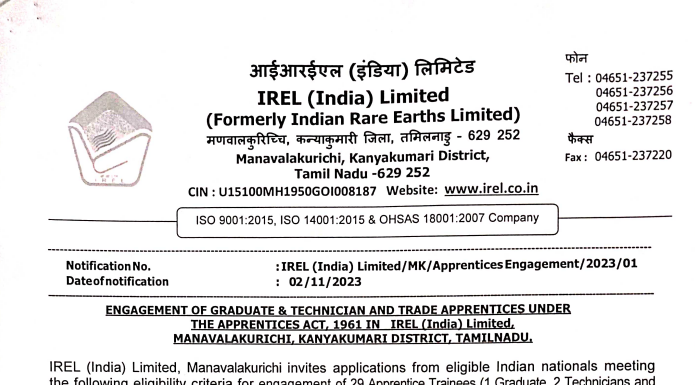 IREL Apprentice Recruitment 2023 : 29 জনের জন্য বিজ্ঞপ্তি প্রকাশ | এখনই আবেদন করুন | IREL Apprentice Recruitment 2023