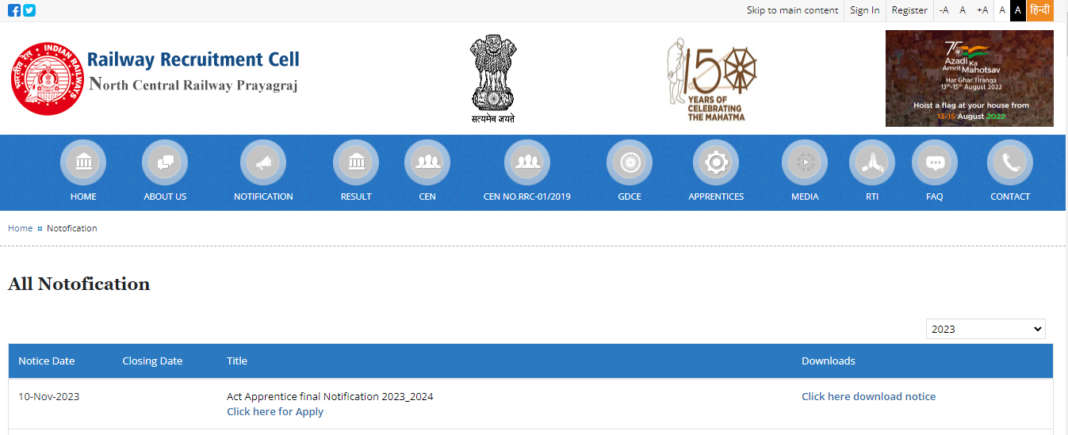 NCR-Apprentice-Recruitment-2023 NCR-Apprentice-Recruitment-2023