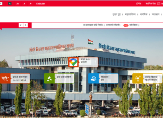 PCMC Apprentice Recruitment 2023 : 303 শিক্ষানবিশ পদের জন্য আবেদন করুন !!! বিজ্ঞপ্তি আউট !!! এখন আবেদন কর !!! PCMC Apprentice Recruitment 2023