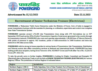 PGCIL Junior Technician Trainee Recruitment 2023 : 203 টি পদের জন্য আবেদন করুন !!! বিজ্ঞপ্তি আউট!!! অনলাইনে আবেদন !!! PGCIL Junior Technician Trainee Recruitment 2023