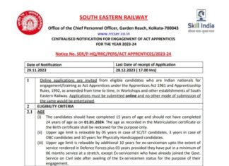 RRC SER Apprentice Recruitment 2023 : বিজ্ঞপ্তি আউট !!! অনলাইনে আবেদন !!! 1785টি পোস্ট !!! RRC-SER-Apprentice-Recruitment-2023