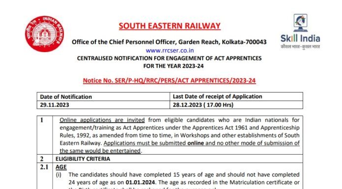 RRC SER Apprentice Recruitment 2023 : বিজ্ঞপ্তি আউট !!! অনলাইনে আবেদন !!! 1785টি পোস্ট !!! RRC-SER-Apprentice-Recruitment-2023