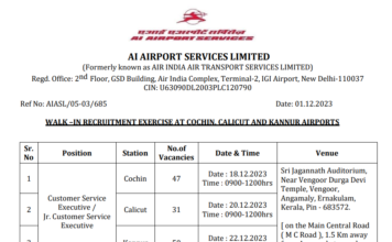 AIASL Recruitment 2023 : এয়ার ইন্ডিয়া কর্মী নিয়োগ !!! আবেদন করা যাবে উচ্চমাধ্যমিক পাশে !!! বেতন ২০,১৩০/- !!! AIASL Recruitment 2023