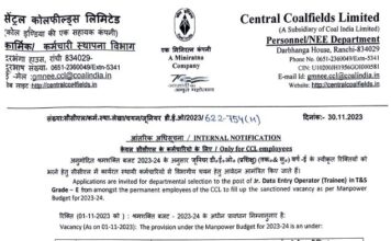 Central Coalfields Limited (CCL) Recruitment 2023 : 261 পদ !!! শেষ তারিখ 23-12-2023 !!! Central Coalfields Limited (CCL) Recruitment 2023