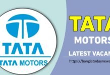 Tata Motors Lucknow Apprentice Recruitment 2024 : আবেদন অনলাইনে !!! বিজ্ঞপ্তি আউট !!! যোগ্যতা: 12 তম, আইটিআই ইলেকট্রিশিয়ান, ফিটার, মেশিনিস্ট, ইত্যাদি !!! Tata Motors Lucknow Apprentice Recruitment 2024