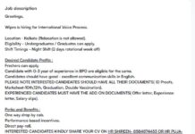 Wipro Recruitment 2023 : Wipro কোম্পানতে কর্মী নিয়োগ !!! নূন্যতম যোগ্যতা !!! আবেদন করুন !!! Wipro Recruitment 2023