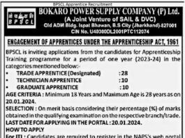 BPSCL Apprentice Recruitment : BPSCL শিক্ষানবিশ নিয়োগ !!! বিজ্ঞপ্তি আউট !!! আইটিআই এবং স্নাতক এবং টেকনিশিয়ান শিক্ষানবিশ নিয়োগ!!! BPSCL Apprentice Recruitment