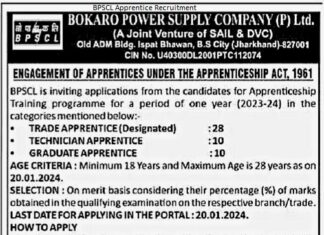 BPSCL Apprentice Recruitment : BPSCL শিক্ষানবিশ নিয়োগ !!! বিজ্ঞপ্তি আউট !!! আইটিআই এবং স্নাতক এবং টেকনিশিয়ান শিক্ষানবিশ নিয়োগ!!! BPSCL Apprentice Recruitment