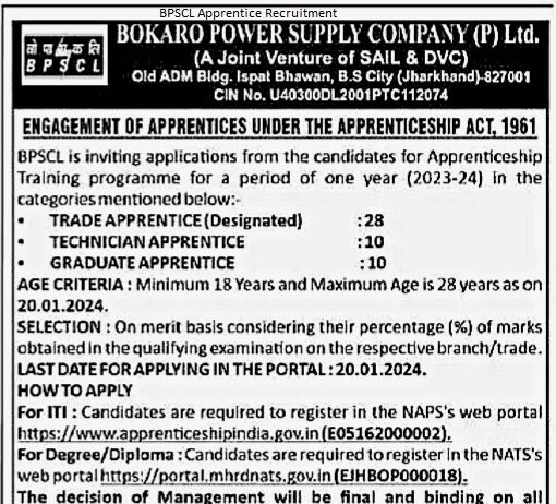 BPSCL Apprentice Recruitment : BPSCL শিক্ষানবিশ নিয়োগ !!! বিজ্ঞপ্তি আউট !!! আইটিআই এবং স্নাতক এবং টেকনিশিয়ান শিক্ষানবিশ নিয়োগ!!! BPSCL Apprentice Recruitment