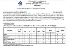 Steel Authority of India Limited Recruitment : ভারতীয় স্টিল অথরিটিতে নিয়োগ !!! দেখুন শিক্ষাগত যোগ্যতা ও আবেদন পদ্ধতি !!! Steel-Authority-of-India-Limited-Recruitment