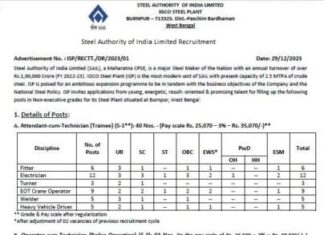 Steel Authority of India Limited Recruitment : ভারতীয় স্টিল অথরিটিতে নিয়োগ !!! দেখুন শিক্ষাগত যোগ্যতা ও আবেদন পদ্ধতি !!! Steel-Authority-of-India-Limited-Recruitment