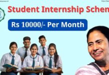 Students Internship Scheme : নতুন প্রকল্পে মাসে,১০০০০ টাকা পাবে ছাত্র-ছাত্রীরা !!! কবে থেকে আবেদন জেনে নিন !!! Students Internship Scheme