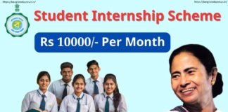 Students Internship Scheme : নতুন প্রকল্পে মাসে,১০০০০ টাকা পাবে ছাত্র-ছাত্রীরা !!! কবে থেকে আবেদন জেনে নিন !!! Students Internship Scheme