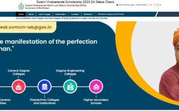 Swami Vivekananda Scholarship 2023-24 : Application Sanctioned!!!স্বামী বিবেকানন্দ স্কলারশিপ!!!খুশির খবর ছাত্র-ছাত্রীদের !!!শুরু হবে শীঘ্রই টাকা ঢোকা!!! Swami Vivekananda Scholarship 2023-24