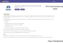 TATA Steel Scholarship 2024 : টাটা গ্রুপ স্কলারশিপ দেবে !!! পাবেন ১ লক্ষ টাকা !!! আবেদন পদ্ধতি দেখে নিন !!! TATA Steel Scholarship 2024