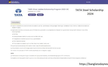 TATA Steel Scholarship 2024 : টাটা গ্রুপ স্কলারশিপ দেবে !!! পাবেন ১ লক্ষ টাকা !!! আবেদন পদ্ধতি দেখে নিন !!! TATA Steel Scholarship 2024